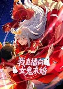 机械之心科幻机甲动漫全集