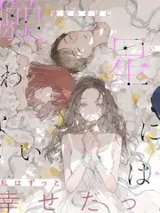 声音再出发音乐竞演综艺在线看